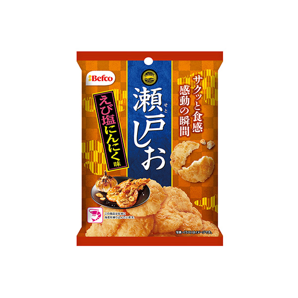 瀬戸しお　＜えび塩にんにく味＞（栗山米菓）2026年2月23日発売