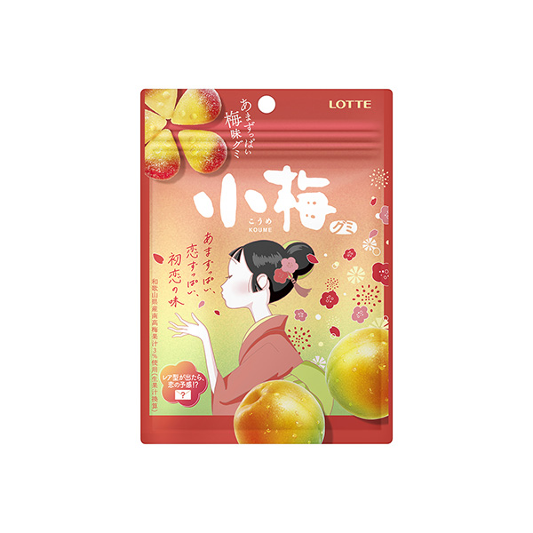 小梅グミ（ロッテ）2026年2月10日発売