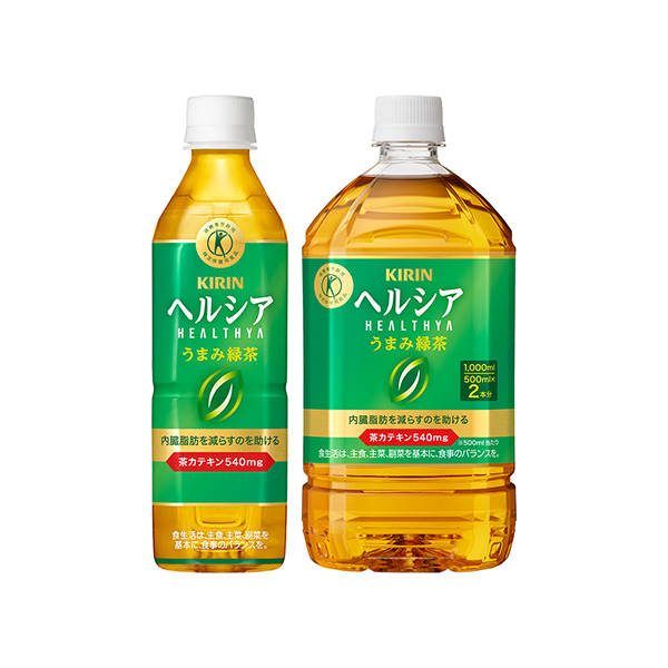 キリン　ヘルシア　うまみ緑茶（キリンビバレッジ）2026年4月7日発売