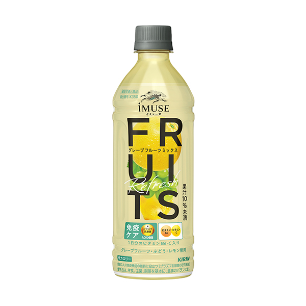 キリン　iMUSE　フルーツリフレッシュ　＜グレープフルーツミックス＞（キリ&hellip;