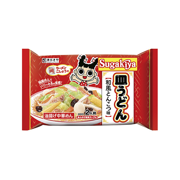 Sugakiya皿うどん2人前（寿がきや食品）2026年3月1日発売