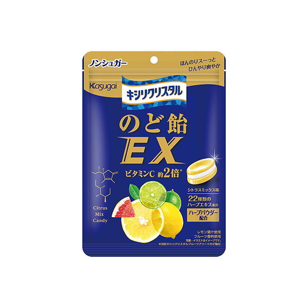 キシリクリスタルのど飴EX＜ビタミンC　シトラスミックス味＞（春日井製菓）2&hellip;
