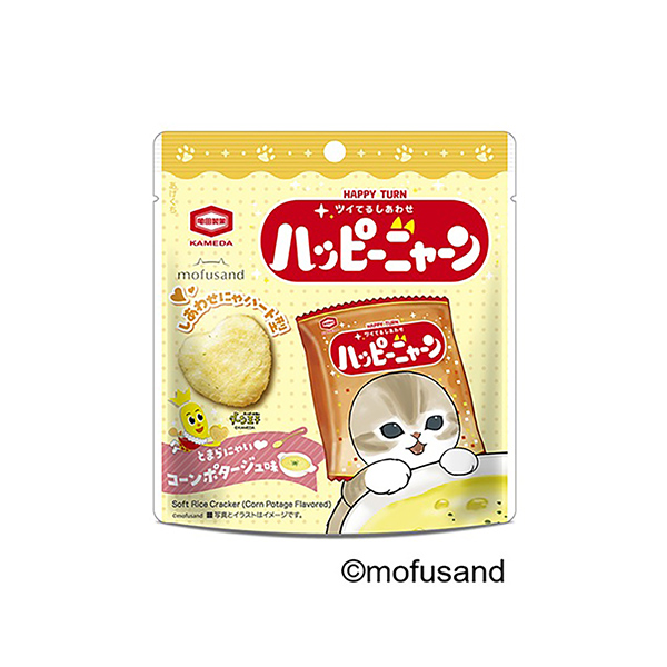 ハッピーターン　＜ハッピーニャーン　コーンポタージュ味＞（亀田製菓）2026&hellip;