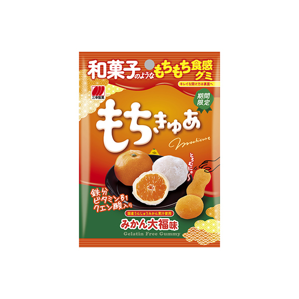 もちきゅあ＜みかん大福味＞（三幸製菓）2026年2月9日発売