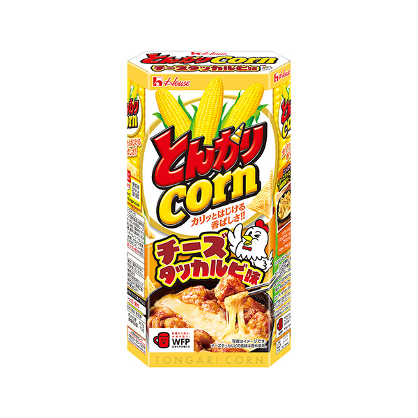 とんがりコーン＜チーズタッカルビ味＞（ハウス食品）2026年2月16日発売