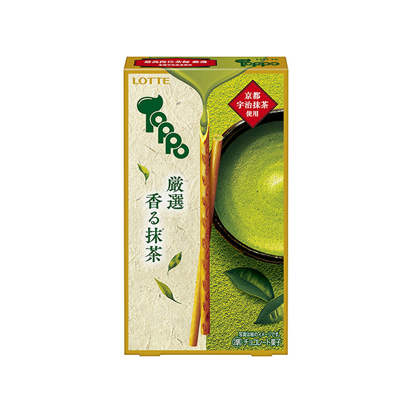 トッポ＜厳選香る抹茶＞（ロッテ）2026年2月17日発売