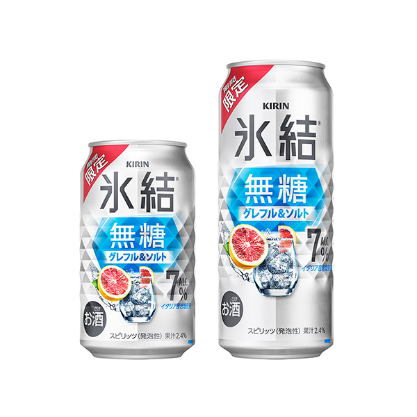 キリン　氷結　無糖＜グレフル&ソルト＞（キリンビール）2026年3月&hellip;