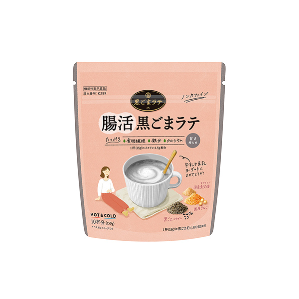 九鬼　腸活黒ごまラテ（九鬼産業）2026年2月24日発売