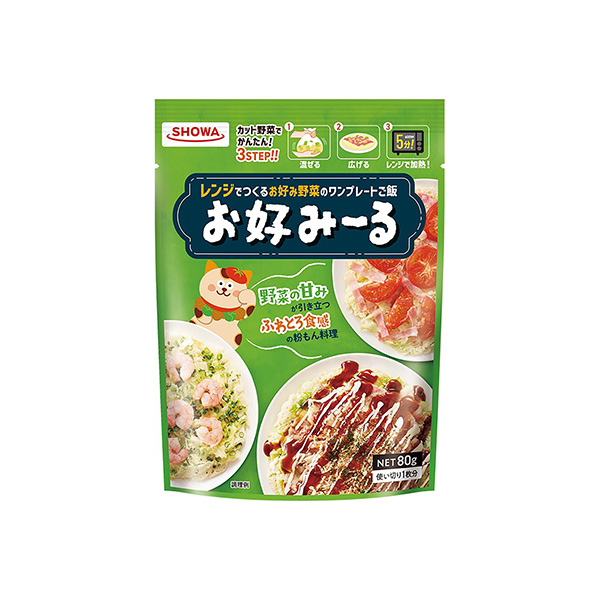 お好みーる（昭和産業）2026年3月1日発売
