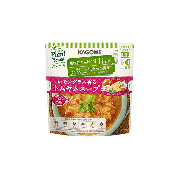 レモングラス香るトムヤムスープ（カゴメ）2026年3月24日発売