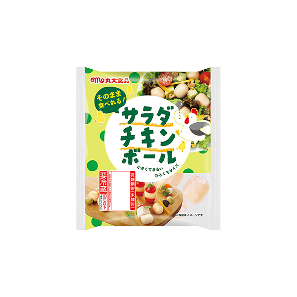 サラダチキンボール（丸大食品）2026年3月上旬発売