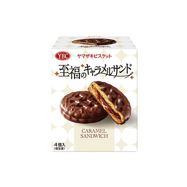 至福のキャラメルサンド（ヤマザキビスケット）2026年2月9日発売