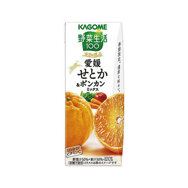 野菜生活100　本日の逸品＜愛媛せとか＆ポンカンミックス＞（カゴメ）2026&hellip;