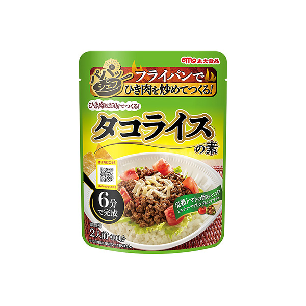 パパッとシェフ　＜タコライスの素＞（丸大食品）2026年3月上旬発売