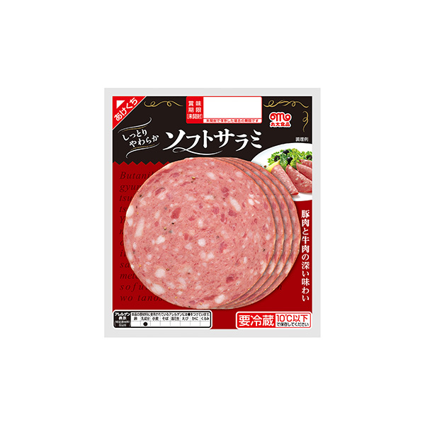 ソフトサラミ（丸大食品）2026年3月上旬発売