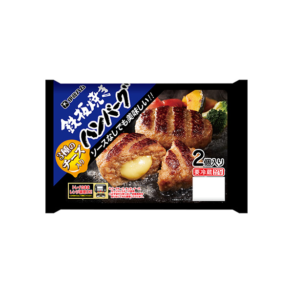 鉄板焼き　＜3種のチーズ入りハンバーグ＞（伊藤ハム）2026年3月1日発売
