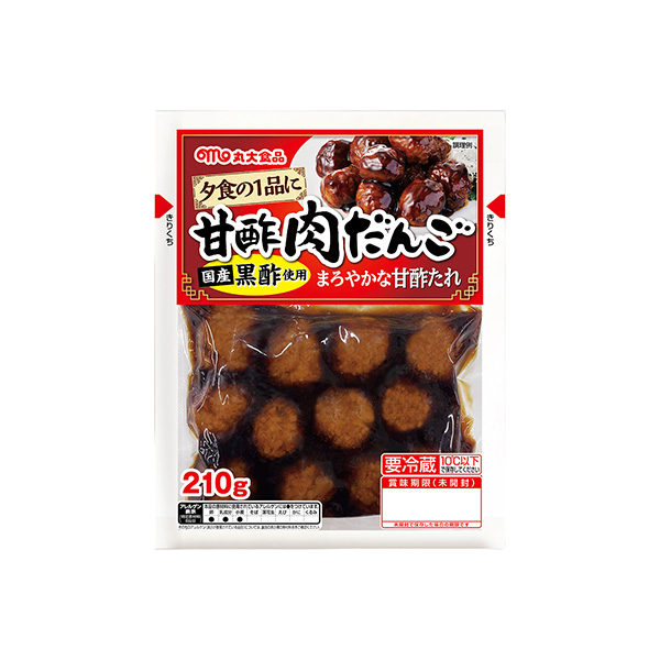 甘酢肉だんご（丸大食品）2026年3月上旬発売