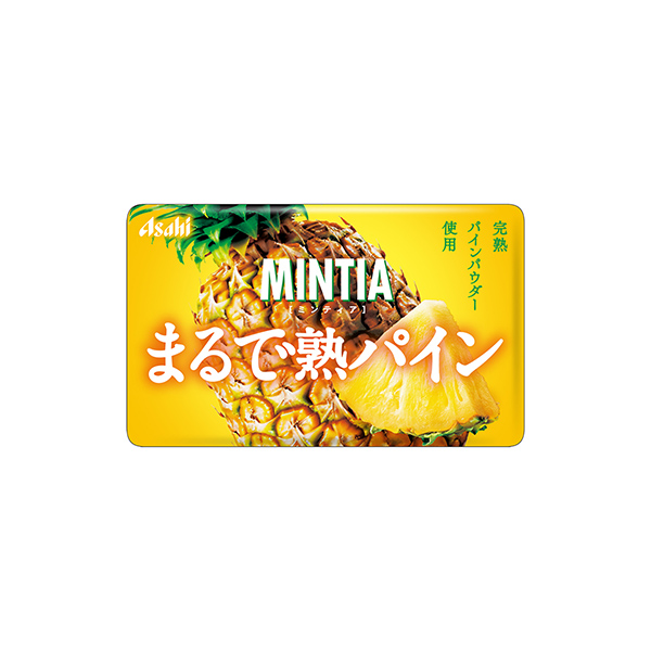 ミンティア　＜まるで熟パイン＞（アサヒグループ食品）2026年3月2日発売