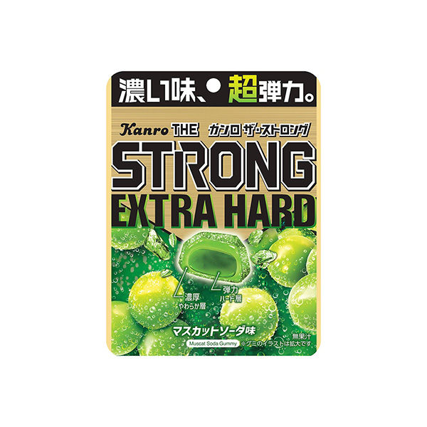 カンロ　ザ・ストロンググミEX　＜マスカットソーダ＞（カンロ）2026年2月&hellip;