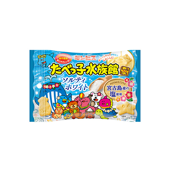 たべっ子水族館　＜ソルティホワイト宮古島産の塩＞（ギンビス）2026年2月1&hellip;