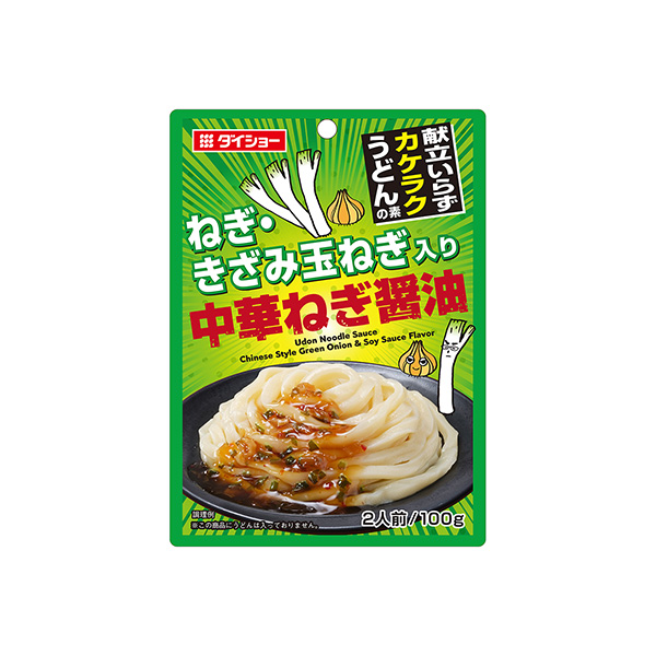 献立いらずカケラクうどんの素＜中華ねぎ醤油＞（ダイショー）2026年3月1日&hellip;