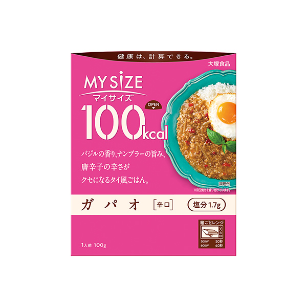 100kcalマイサイズ＜ガパオ＞（大塚食品）2026年3月2日発売