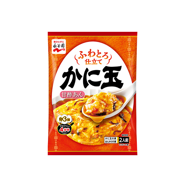 ふわとろ仕立て＜かに玉＞（永谷園）2026年3月2日発売