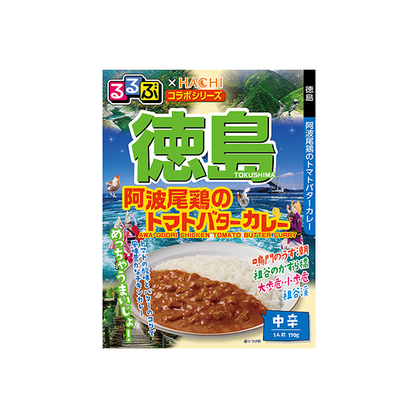 徳島　阿波尾鶏のトマトバターカレー（ハチ食品）2026年3月2日発売