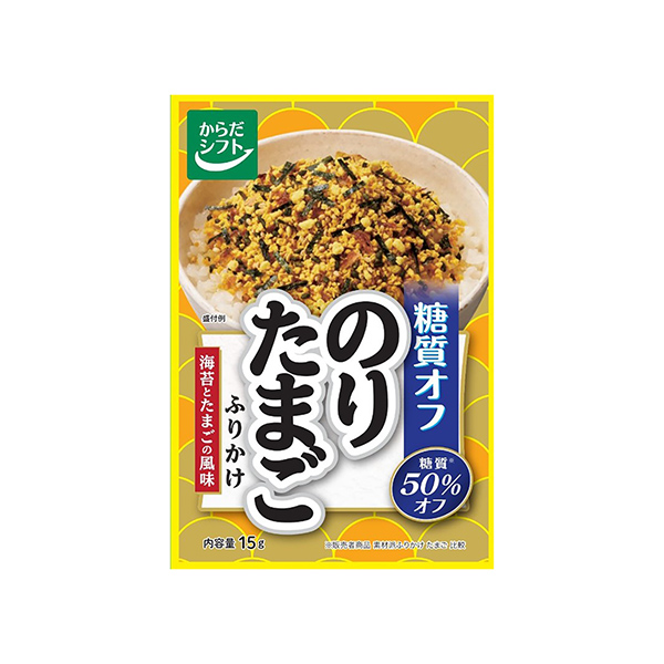 からだシフト　糖質オフ＜のりたまご＞　ふりかけ（三菱食品）2026年2月24&hellip;
