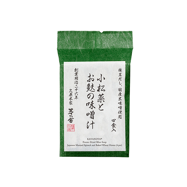 小松菜とお麩の味噌汁（久原本家）2026年2月2日発売