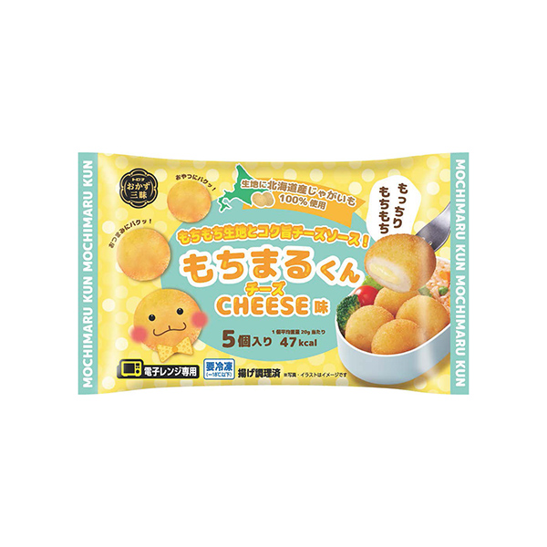 おかず三昧＜もちまるくん　チーズ味＞（トロナジャパン）2026年3月1日発売