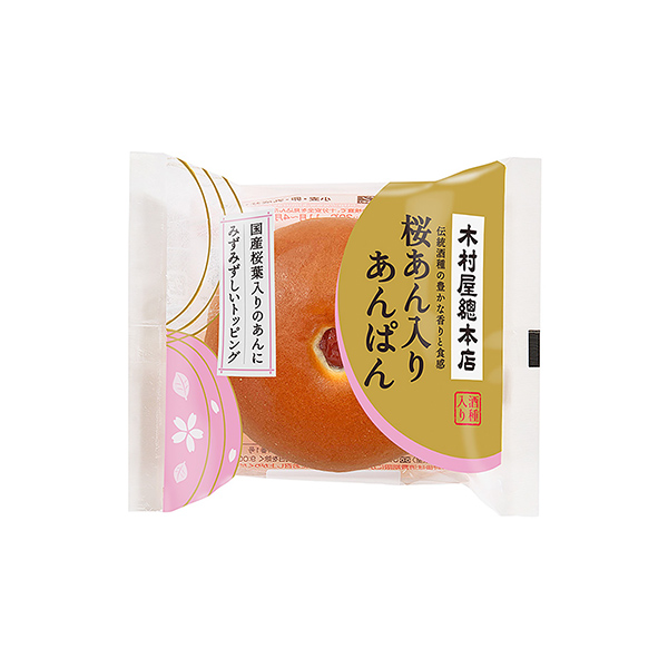 ＜桜あん入り＞　あんぱん（木村屋總本店）2026年3月1日発売