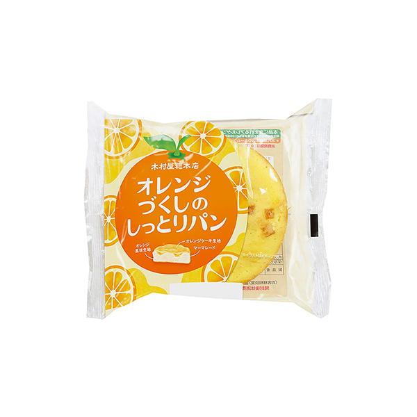 オレンジづくしのしっとりパン（木村屋總本店）2026年3月1日発売