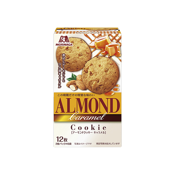 アーモンドクッキー　＜キャラメル＞（森永製菓）2026年2月24日発売