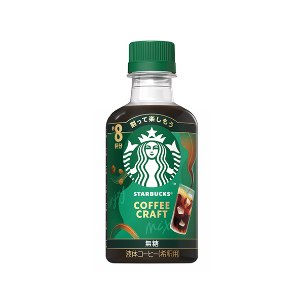 スターバックス　コーヒークラフト　＜無糖＞（ネスレ日本）2026年3月1日発&hellip;