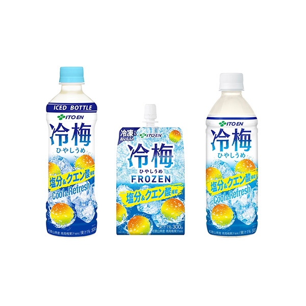 冷（ひやし）　＜梅＞（伊藤園）2026年3月30日発売