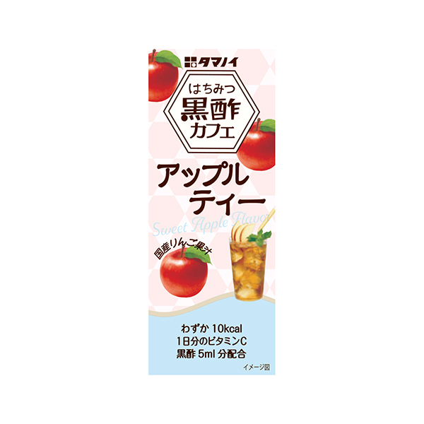はちみつ黒酢カフェ　＜アップルティー＞（タマノイ酢）2026年3月1日発売