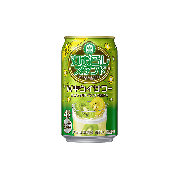 寶　丸おろしスタンド＜Wキウイサワー＞（宝酒造）2026年3月3日発売