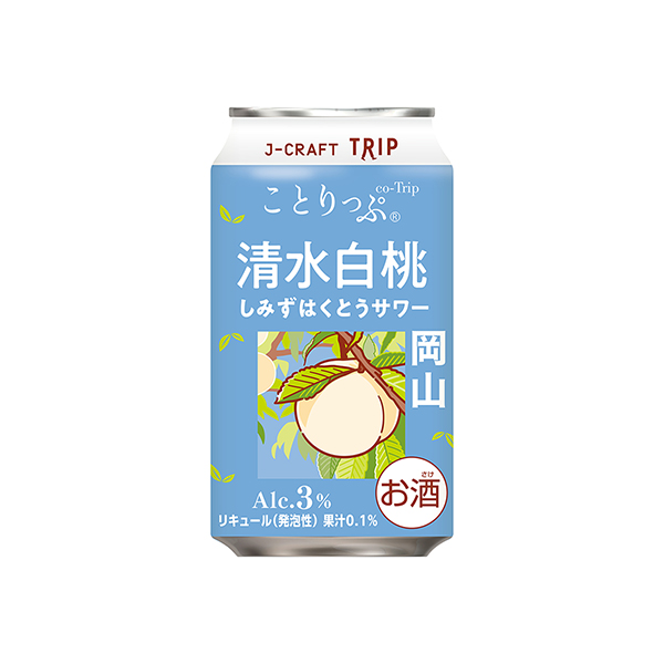 J-CRAFT　TRIP＜清水白桃サワー＞（三菱食品）2026年2月17日発&hellip;