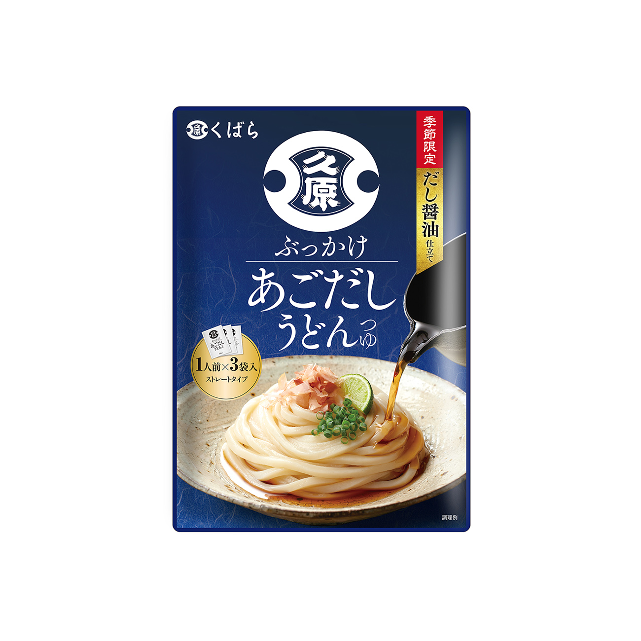 ぶっかけあごだしうどんつゆ（久原醤油）2026年3月1日発売