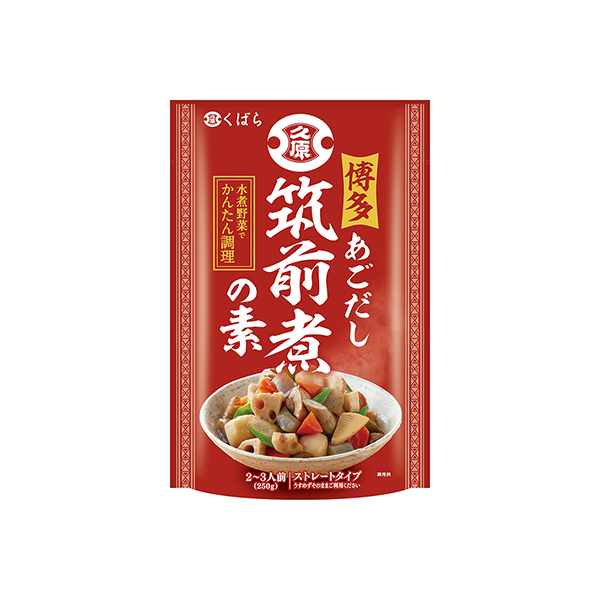 筑前煮の素（久原醤油）2026年3月1日発売