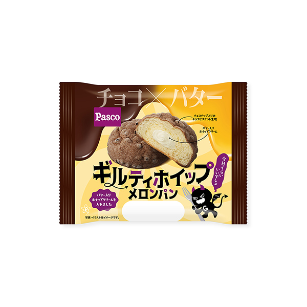 ギルティホイップメロンパン（敷島製パン）2026年3月1日発売