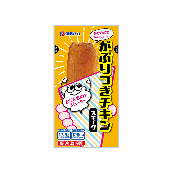 がぶりつきチキン＜スモーク＞（伊藤ハム）2026年3月1日発売