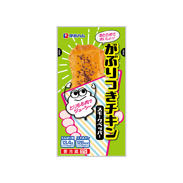 がぶりつきチキン＜スモークペッパー＞（伊藤ハム）2026年3月1日発売
