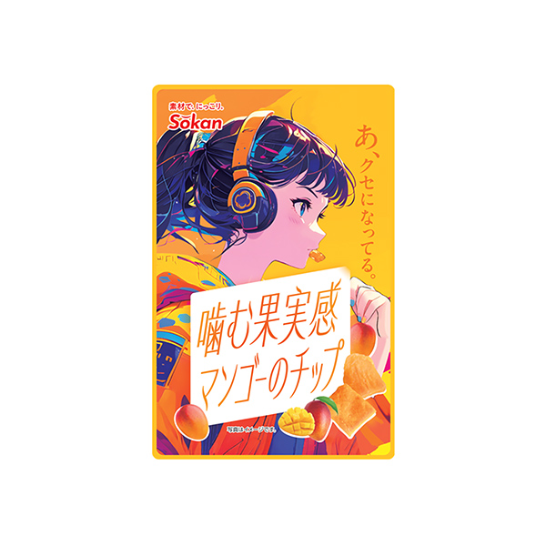 噛む果実感＜マンゴーのチップ＞（壮関）2026年2月23日発売