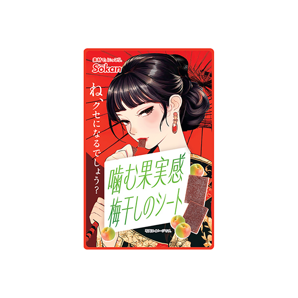 噛む果実感＜梅干しのシート＞（壮関）2026年2月23日発売