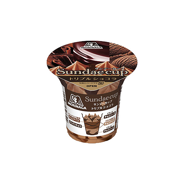 サンデーカップ＜トリプルショコラ＞（森永製菓）2026年2月23日発売