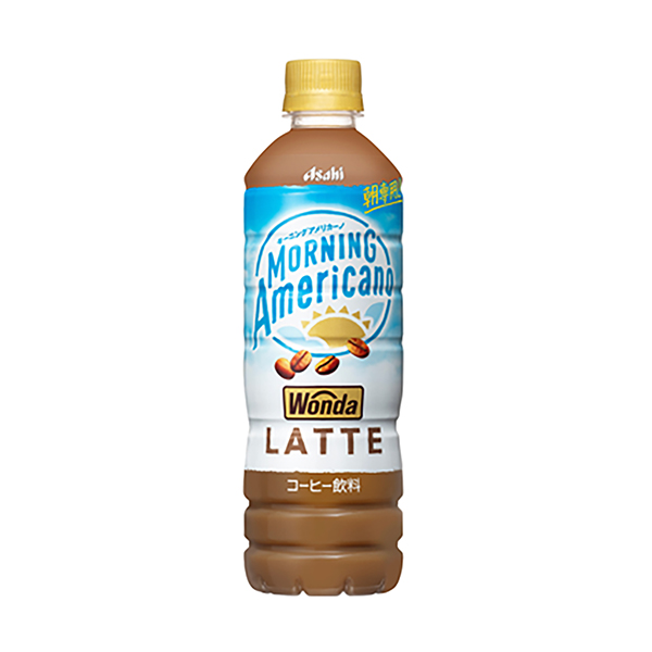 ワンダ　モーニングアメリカーノ＜ラテ＞（アサヒ飲料）2026年3月3日発売