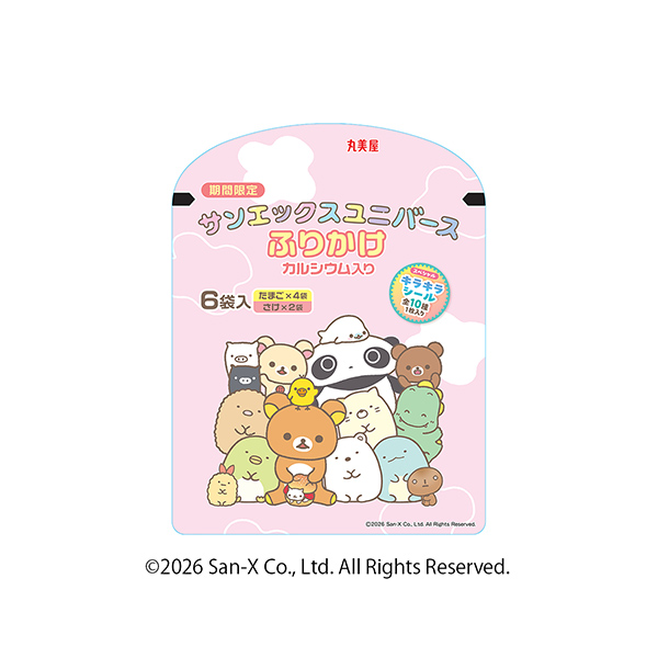 期間限定　サンエックスユニバースふりかけ　＜たまご＆さけ＞（丸美屋食品工業）&hellip;