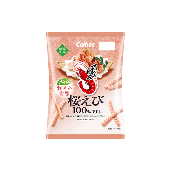 かっぱえびせん　＜桜えび＞（カルビー）2026年3月9日発売